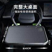 赛鲸车载小桌板汽车方向盘驾吃饭餐桌小桌子车上笔记本电脑支架