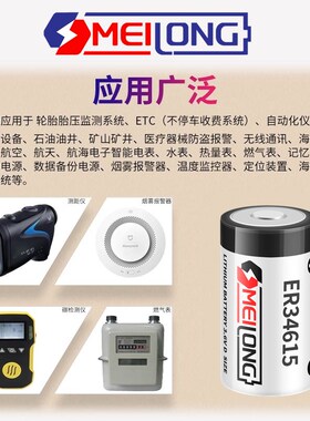 OILON 燃气煤矿计仪表.智能池物联网