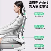 电脑久坐舒适体工学椅卧室宿舍书桌学习靠背办公电竞椅