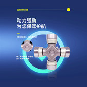 万向节十字轴承