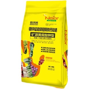 矿源黄腐酸钾中微量元素钙镁硼锌铁水溶肥料果树蔬菜有机冲施肥料