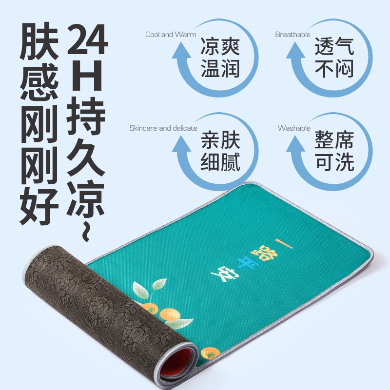 重汽豪沃驾驶室改饰国六冰丝卧铺床垫凉席
