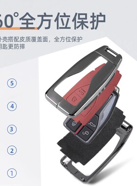 29222款红旗H钥匙H7专用汽车金属扣全包保护壳男士高档