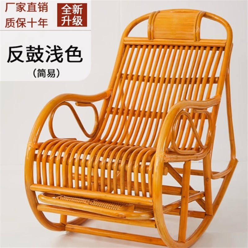 天然真藤编织摇摇椅藤椅靠背休闲躺椅家用阳台藤条椅子老人逍遥椅