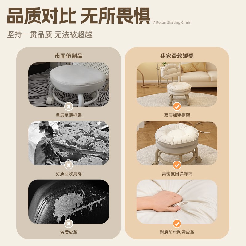 万向轮小凳子家用滑轮矮凳懒人圆凳可移动换鞋凳儿童椅子带轮板凳