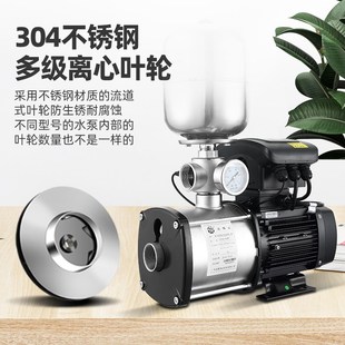 凌霄不锈钢变频增压泵全自动家用自来水商用加压工业恒压供水水泵