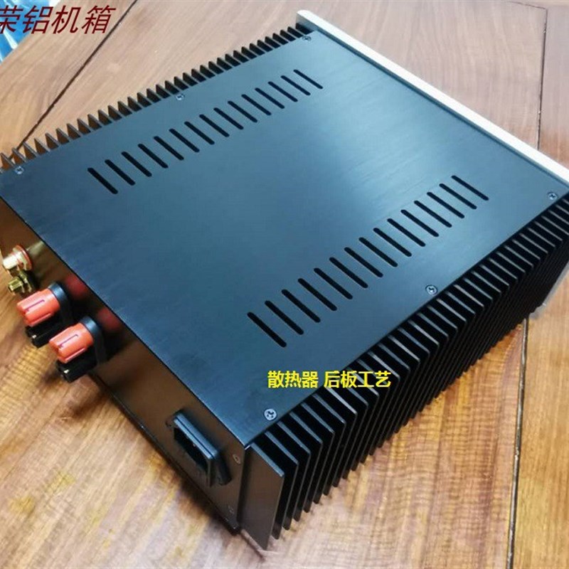 245甲类散热器功放 大功率电源后级处理器  合并机 全铝机箱外壳