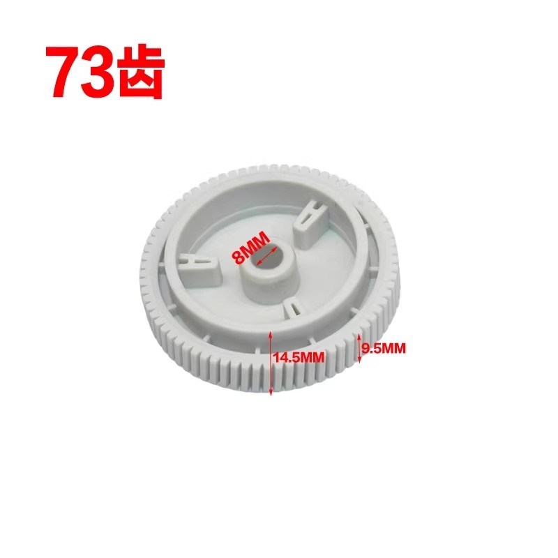 适配比亚迪唐宋s7秦e5大众波罗领动悦动玻璃升降器电机齿轮配件
