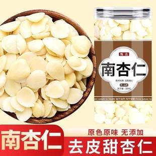 承德去皮南北杏仁片官方旗舰店原味坚果烘焙食用白生甜杏仁中药材