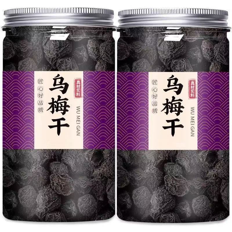 新鲜乌梅干官方旗舰店小包装新疆商用天山特产泡水小零食果脯蜜饯