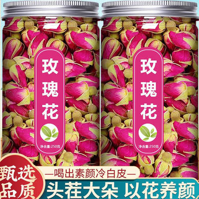正品玫瑰王花茶冠泡平阴