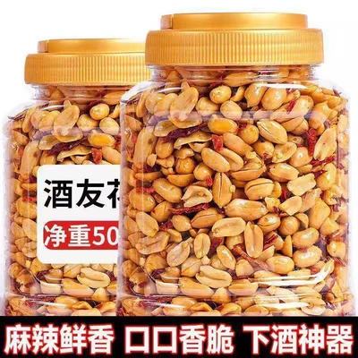 酒友鬼花生米500g罐装新货