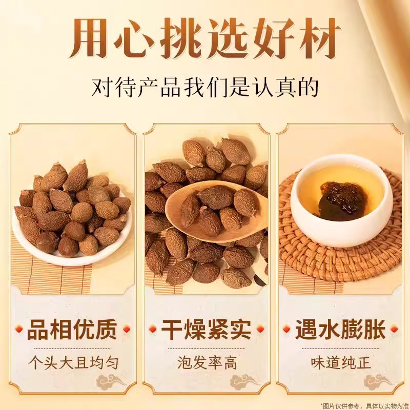 胖大海泡水正品罗汉果甘草菊花茶泡茶精选官方旗舰店中药茶包组合