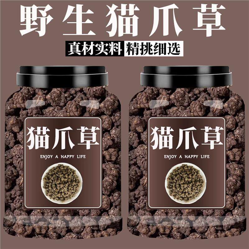 野生猫爪草500g无硫正品水洗猫爪草猫抓草旗舰店正品新鲜干货煲汤