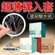 凹凸怪激情冰火超薄001避孕套裸入水润玻尿酸颗粒持久高潮安全套