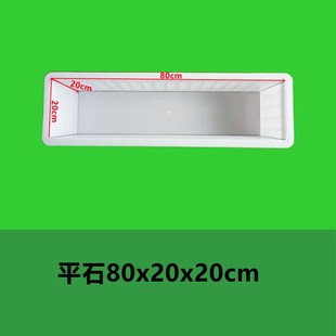 平石水泥塑料模具长方形50 20河道石立石水泥墩界碑条石磨具
