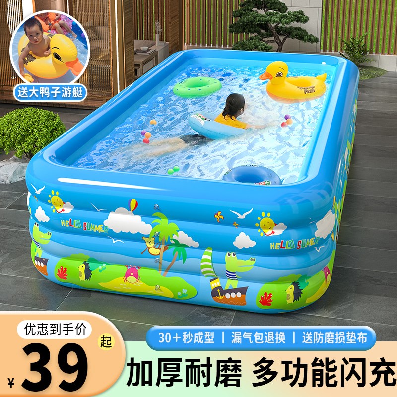 加厚儿童充气游泳池家用婴儿宝宝小孩折叠泳池成人户外大型戏水池