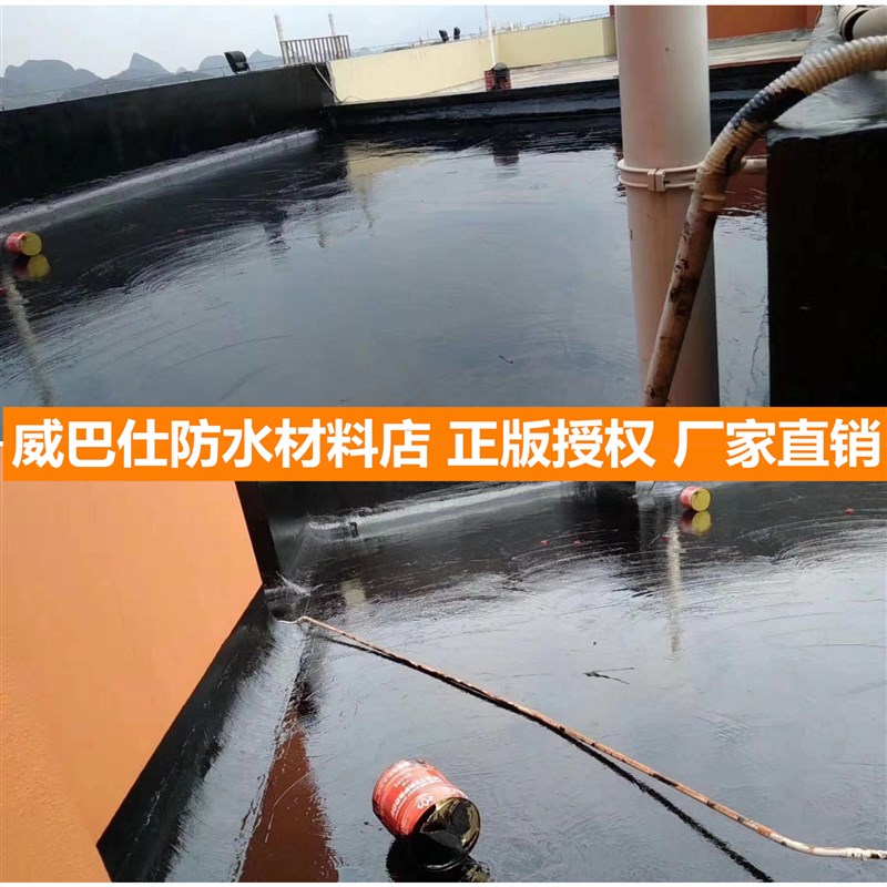 高弹911聚氨酯防水涂料 屋顶补漏阳台厨卫内外墙防潮改性沥青胶泥