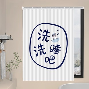 小窗户防窥防走光厕所遮挡帘子 浴室卫生间窗帘防水免打孔安装