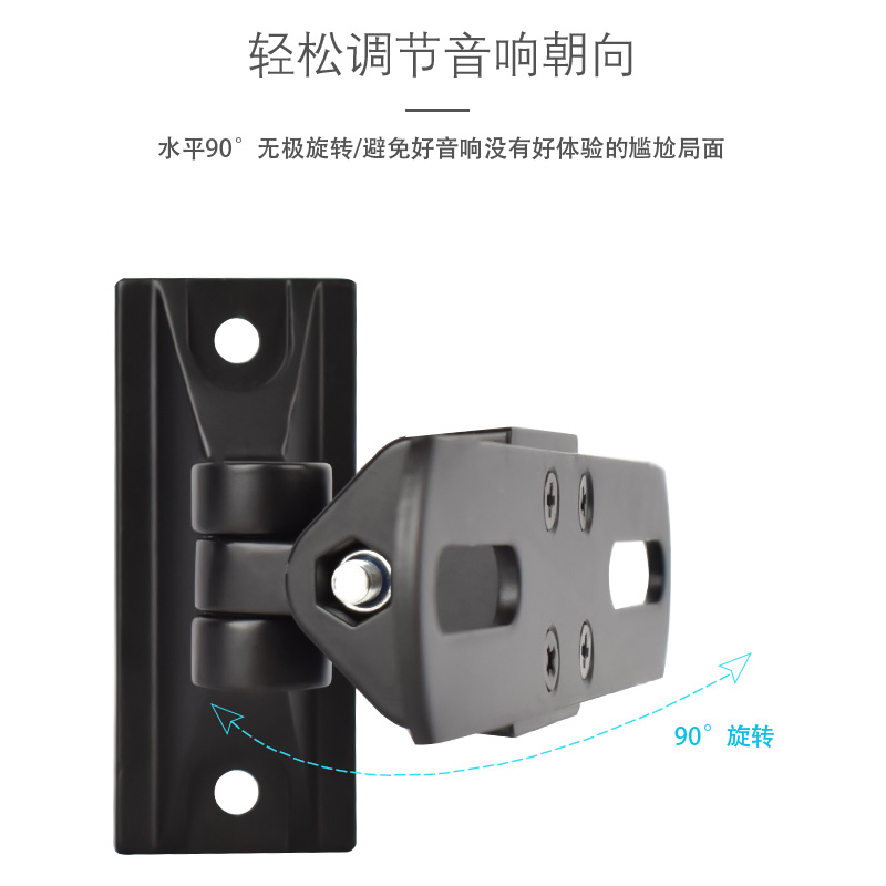 音箱壁挂架支架环绕中置音响墙架托架子通用卡包音箱吊架一对