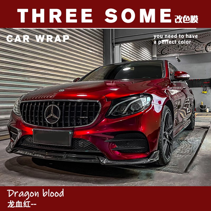 龙血红车膜液态金属龙血红改色膜红色车膜改色膜龙血红液态龙血红