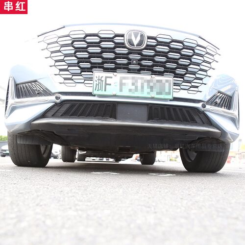 长安UNI-K防虫网前中网水箱防护网进气口防尘防蚊虫改装配件unik