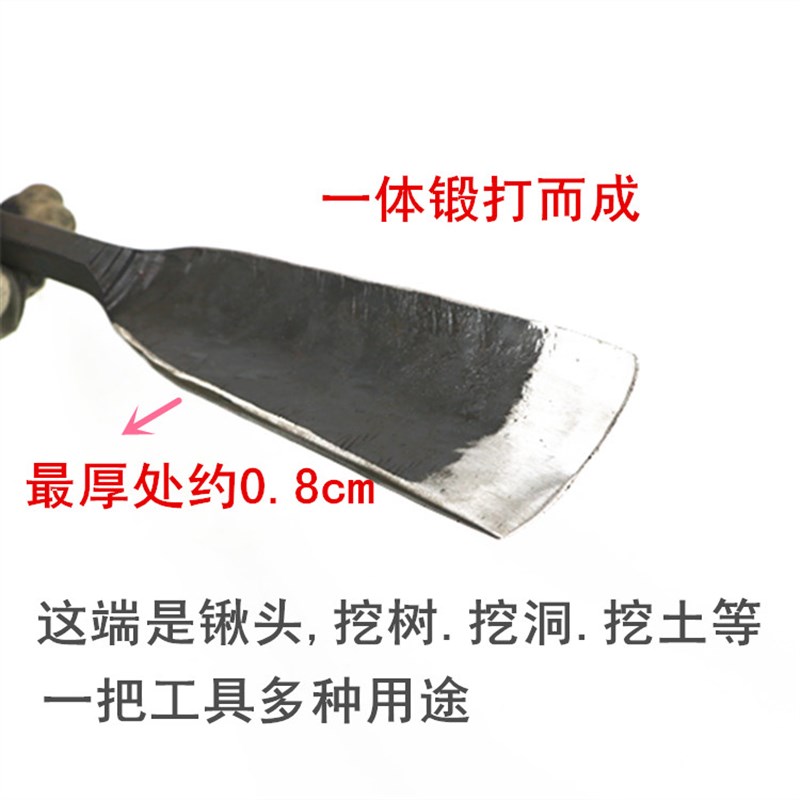 连柄两用铁锹铁锨手工锻打镐头洋镐长扁凿挖掘工具挖桩撬杠撬棍棒