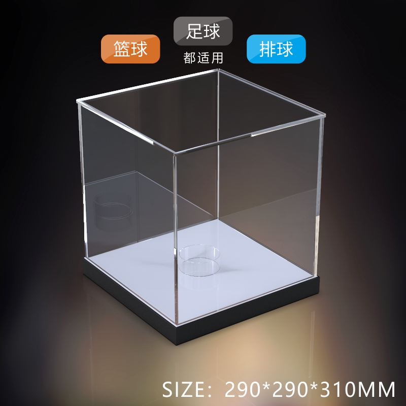 球盒欧冠签名篮球足球排球托类透明亚克力防尘抗氧化收藏展示盒架