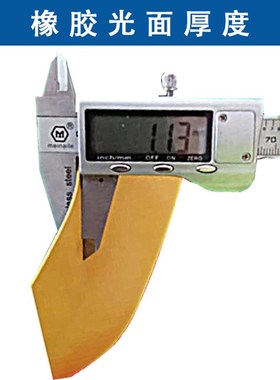 黄色警示地贴胶带宽5cm划线标识胶条10公分橡胶加厚耐磨防水自粘