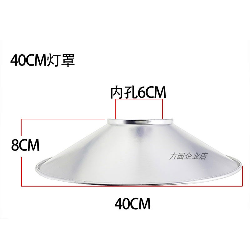 灯罩铝罩 外壳圆形路灯罩聚光工业工厂单独led不锈钢反光罩