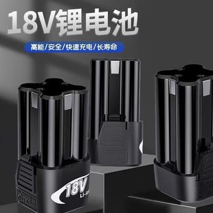 18V圆孔充电器电动扳手起子手电钻电池充电器通用
