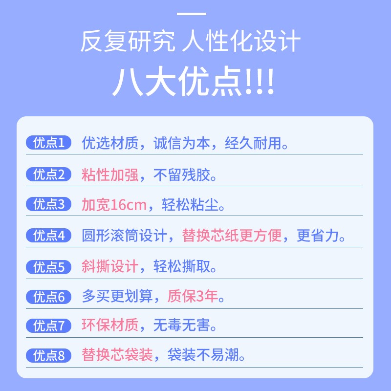 粘毛器滚筒大号加长家用伸缩沾地板滚刷可撕式粘毛卷纸芯去毛神器