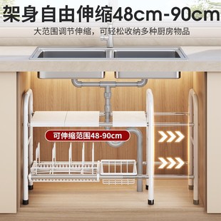 厨房可伸缩下水槽置物架家用橱柜内分层架放锅架多功能锅具收纳架