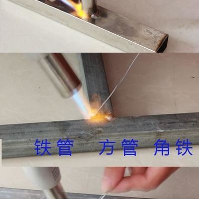 焊接神器万能焊枪小型家用焊铁维修焊接不锈钢高温气焊机丝多功能