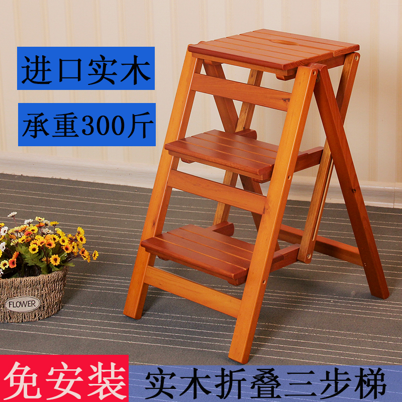 实木家用梯子多功能折叠梯架加厚室内登高三步小梯子创意楼梯椅子