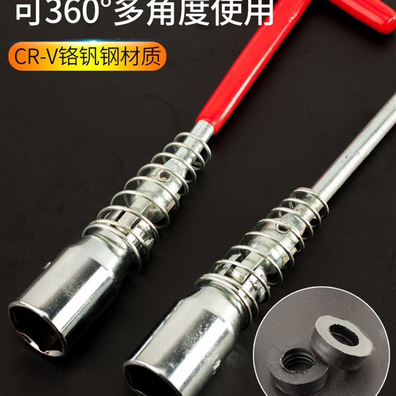 火花塞套筒扳手汽车火花塞拆卸安装工具14/16/21MM万向型加长套筒