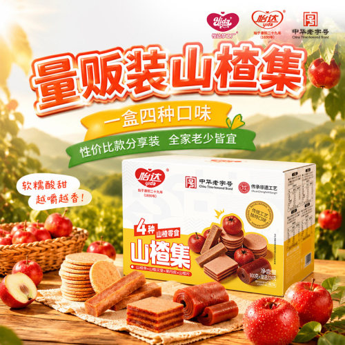 梦工厂山楂条果丹皮1024g/盒