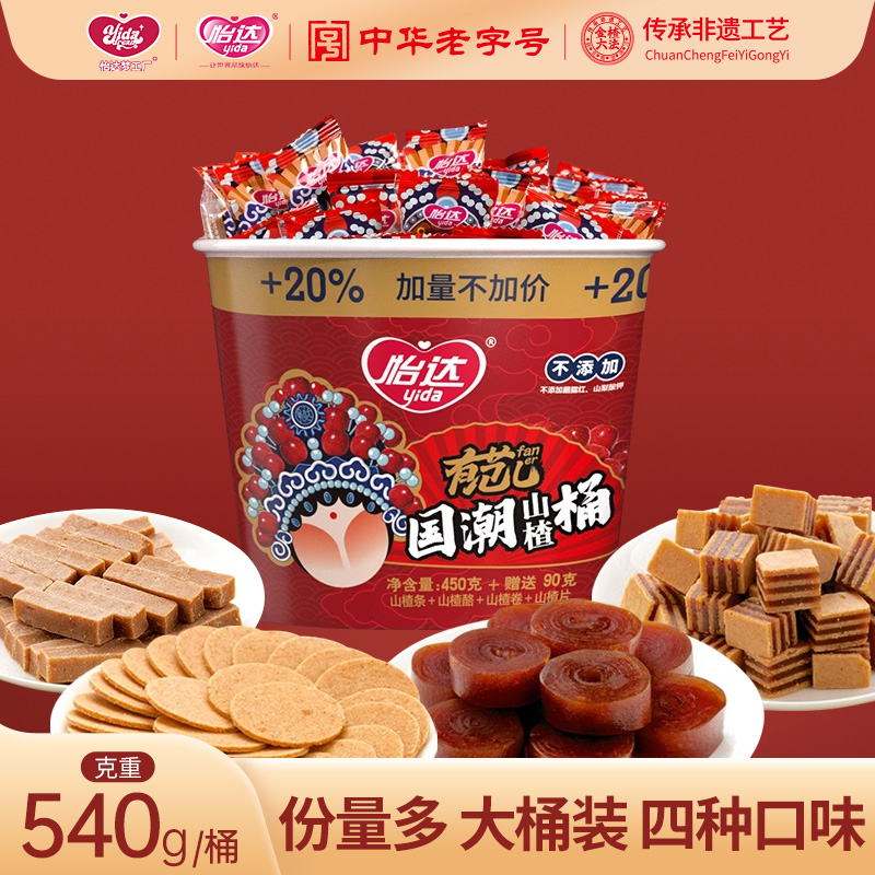 梦工厂国潮桶540g/桶独立小袋装