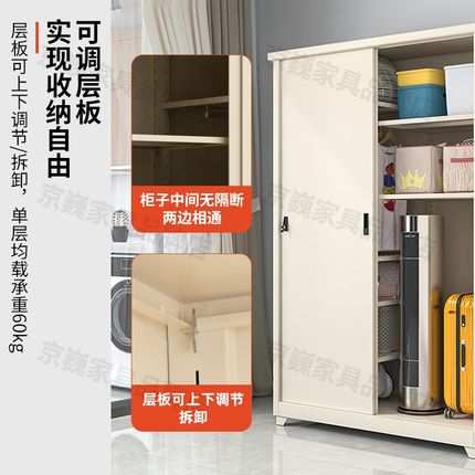 铁皮推拉门衣柜家用卧室户外靠墙阳台柜子储物柜收纳柜立柜杂物柜