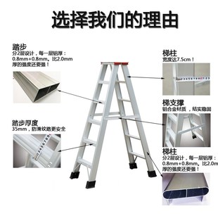 铝合金人字梯加厚双侧折叠梯家用室内户外特厚人字梯防滑工程梯子