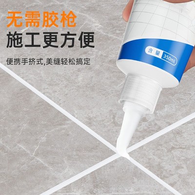 美缝修补膏瓷砖美缝剂瓷砖地砖环氧彩砂填缝剂家用手挤美缝胶