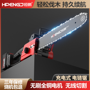 木工锂电电锯家用小型手持锯柴电链锯砍树手电锯伐木锯 电锯充电式