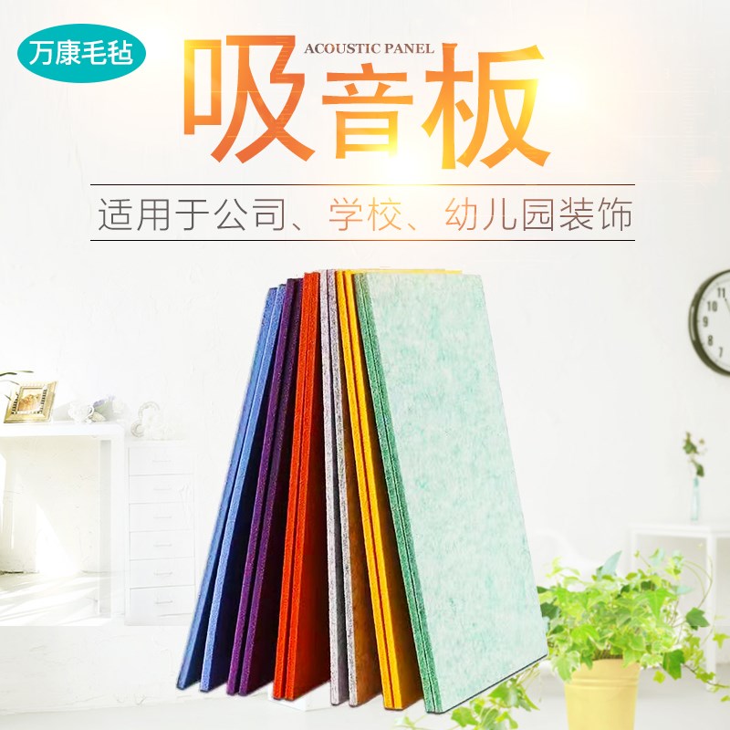 彩色软木板照片墙隔音板幼儿园留言板背景墙照片板公告板墙贴9mm