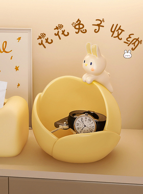 创意可爱玄关兔子钥匙收纳摆件入户进门口鞋柜装饰乔迁新居礼物