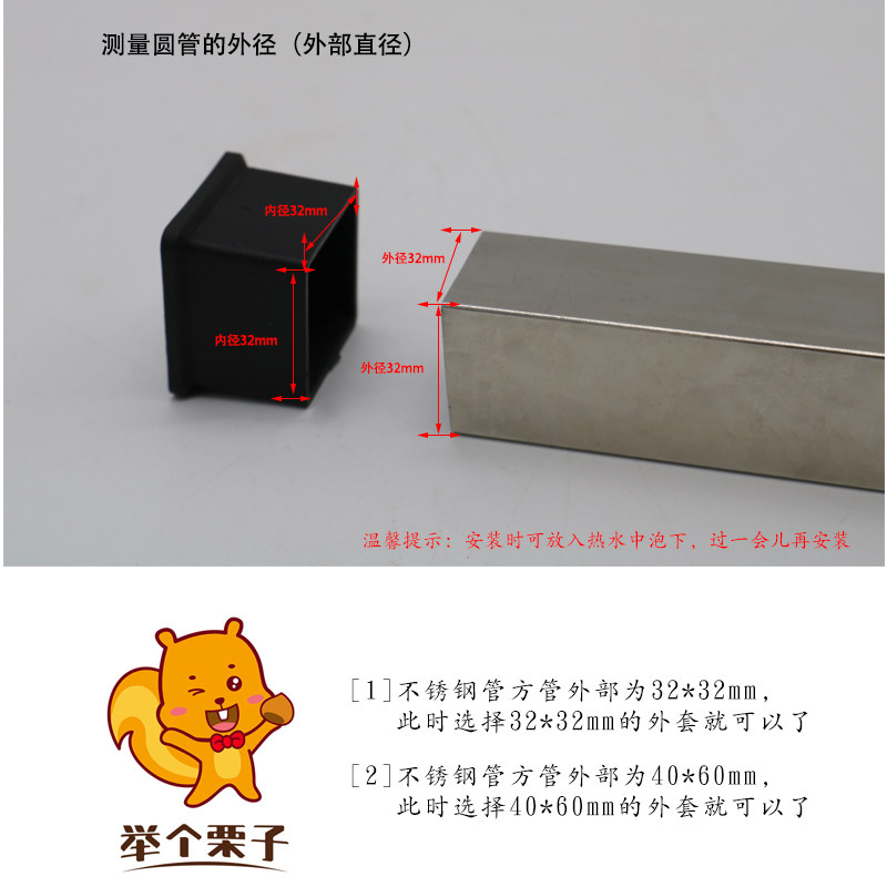 方管外套PVC软胶皮套不锈钢管盖帽铁管堵盖桌椅脚套方形管套堵头