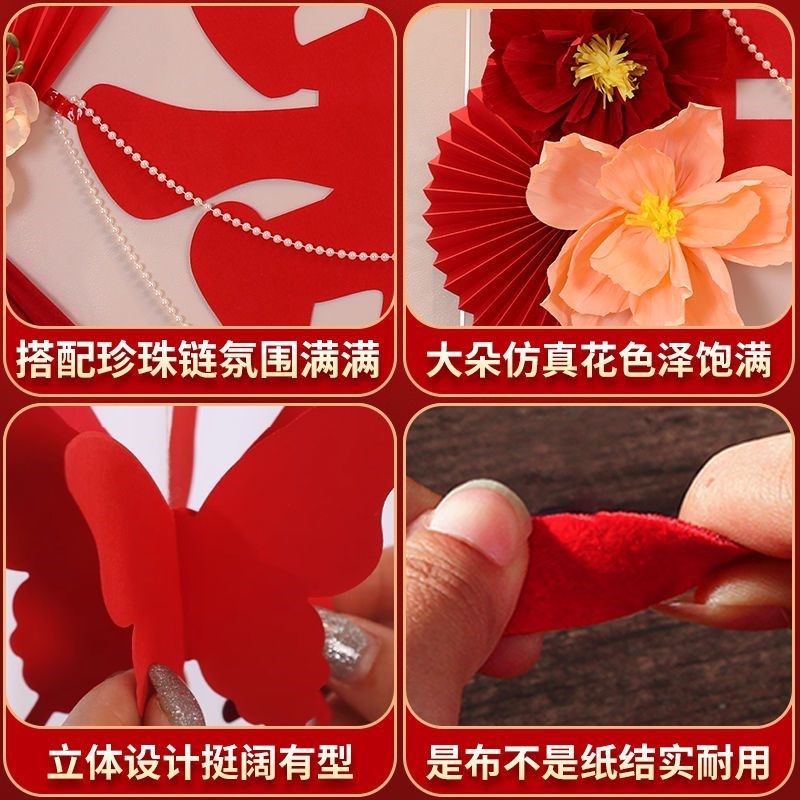 结婚客厅新婚布置婚房沙发背景墙拉花套装男女方装饰婚庆用品大全,节庆用品/礼品,拉花,淘宝优惠券,粉丝福利购,淘宝优惠卷