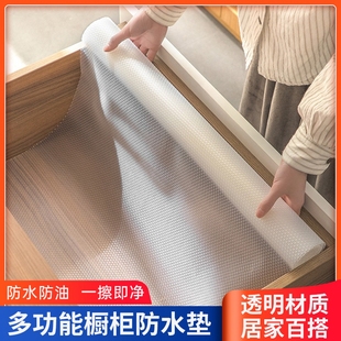 柜防脏垫子 抽屉保护垫防水防潮垫桌面保护垫厨柜防油垫衣柜防霉鞋