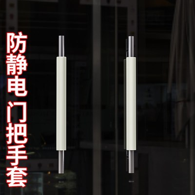 冰箱门防撞条贴加长柜门把手护角边角保护套包玻璃门边防磕碰胶垫