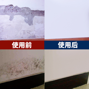 防水补墙膏白色墙面修补耐水刷墙腻子翻新内墙补墙膏家用