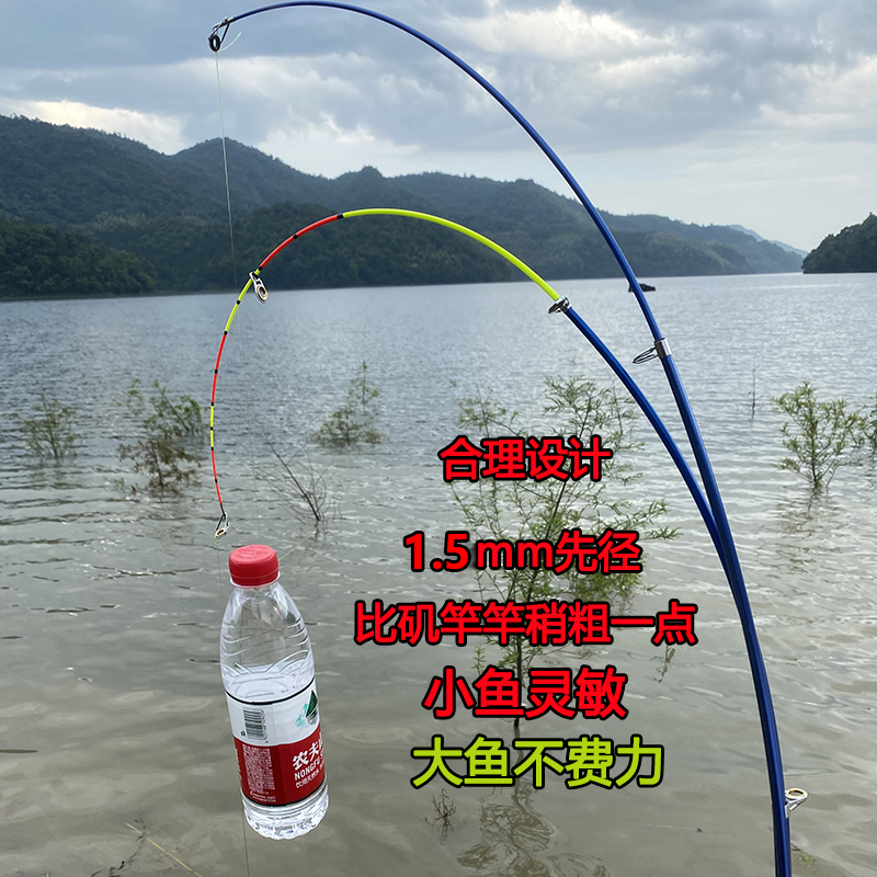 中软28调先径1.3七彩软尾小矶竿海竿远投竿抛竿甩杆灵敏竿稍新款